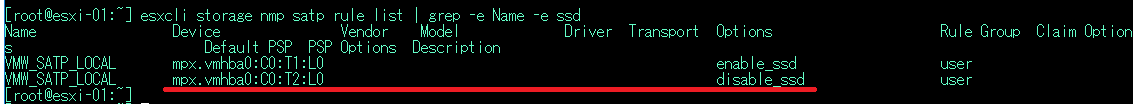 vsan-adv-04-07.png