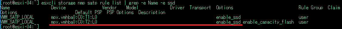 vsan-adv-04-08.png