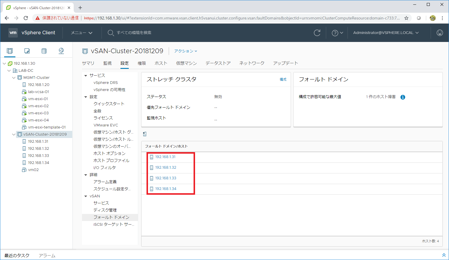 vsan-adv-d08-08.png