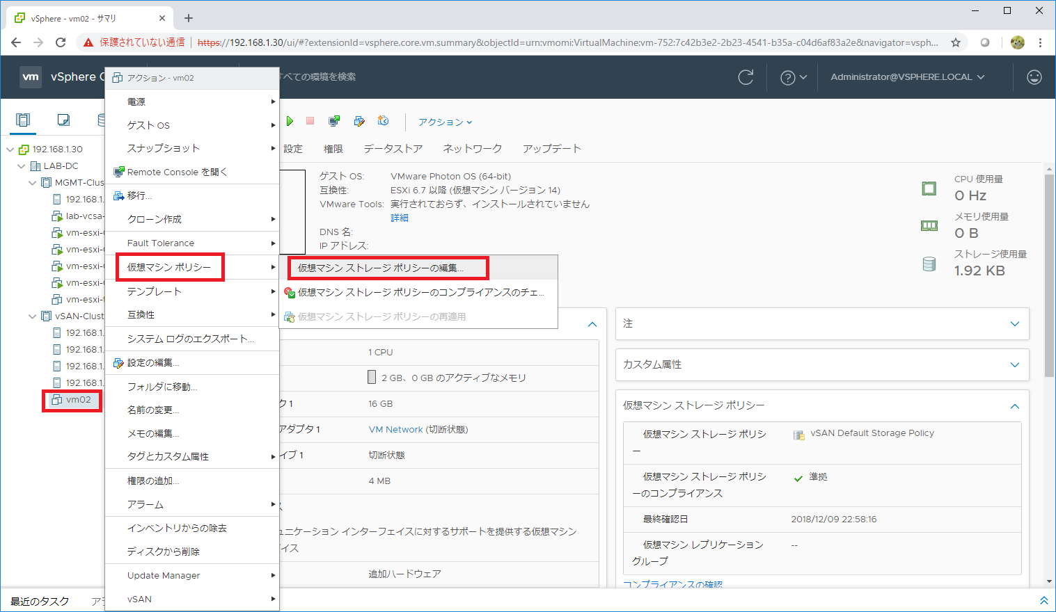 vsan-adv-d08-05.png
