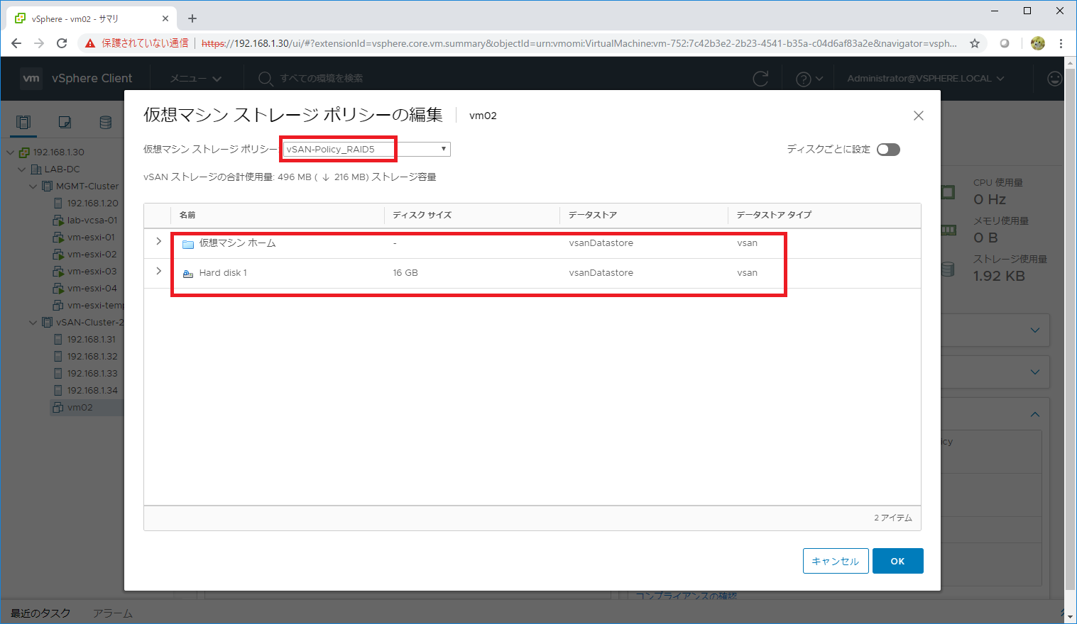 vsan-adv-d08-06.png
