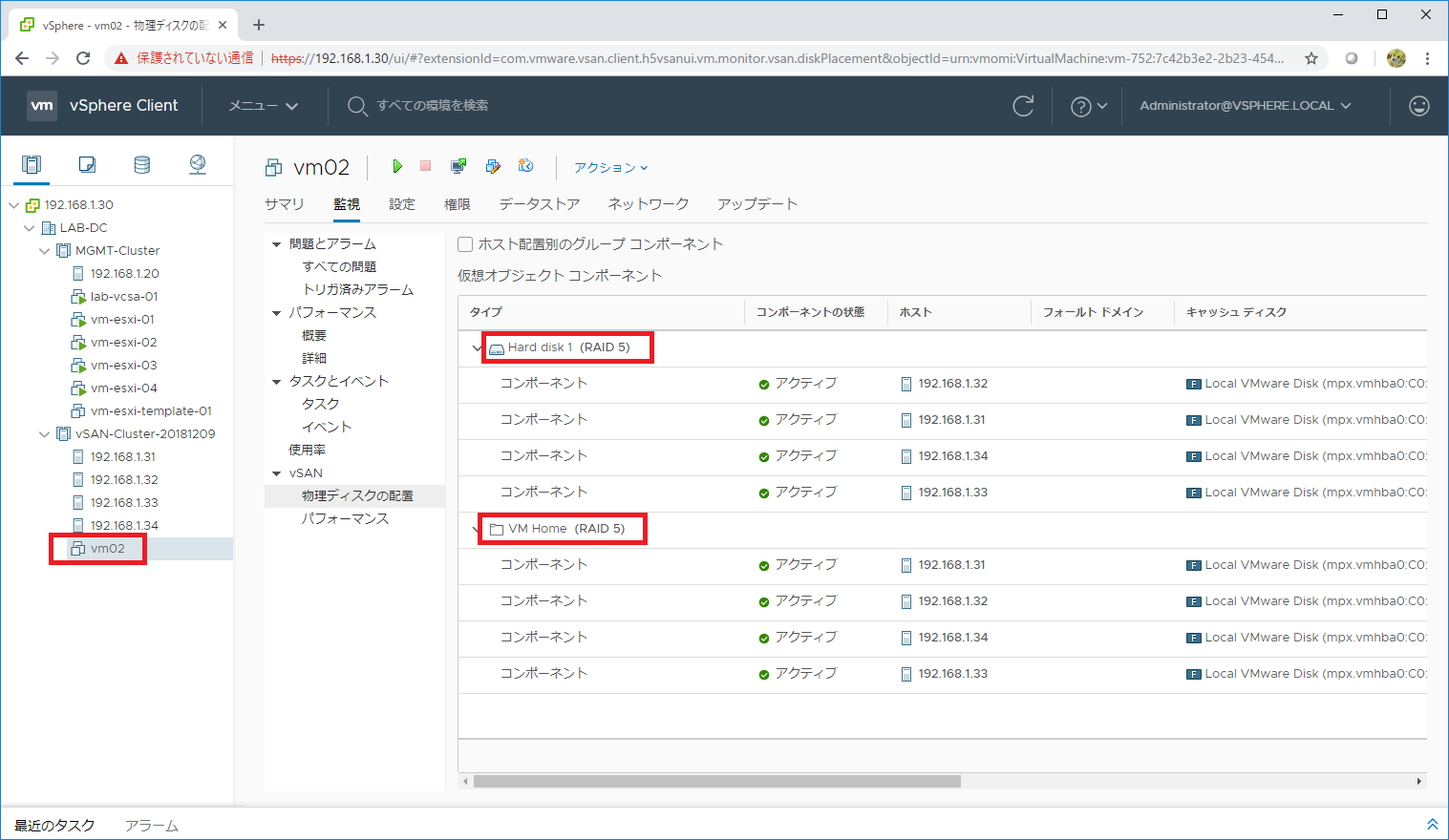 vsan-adv-d08-07.png