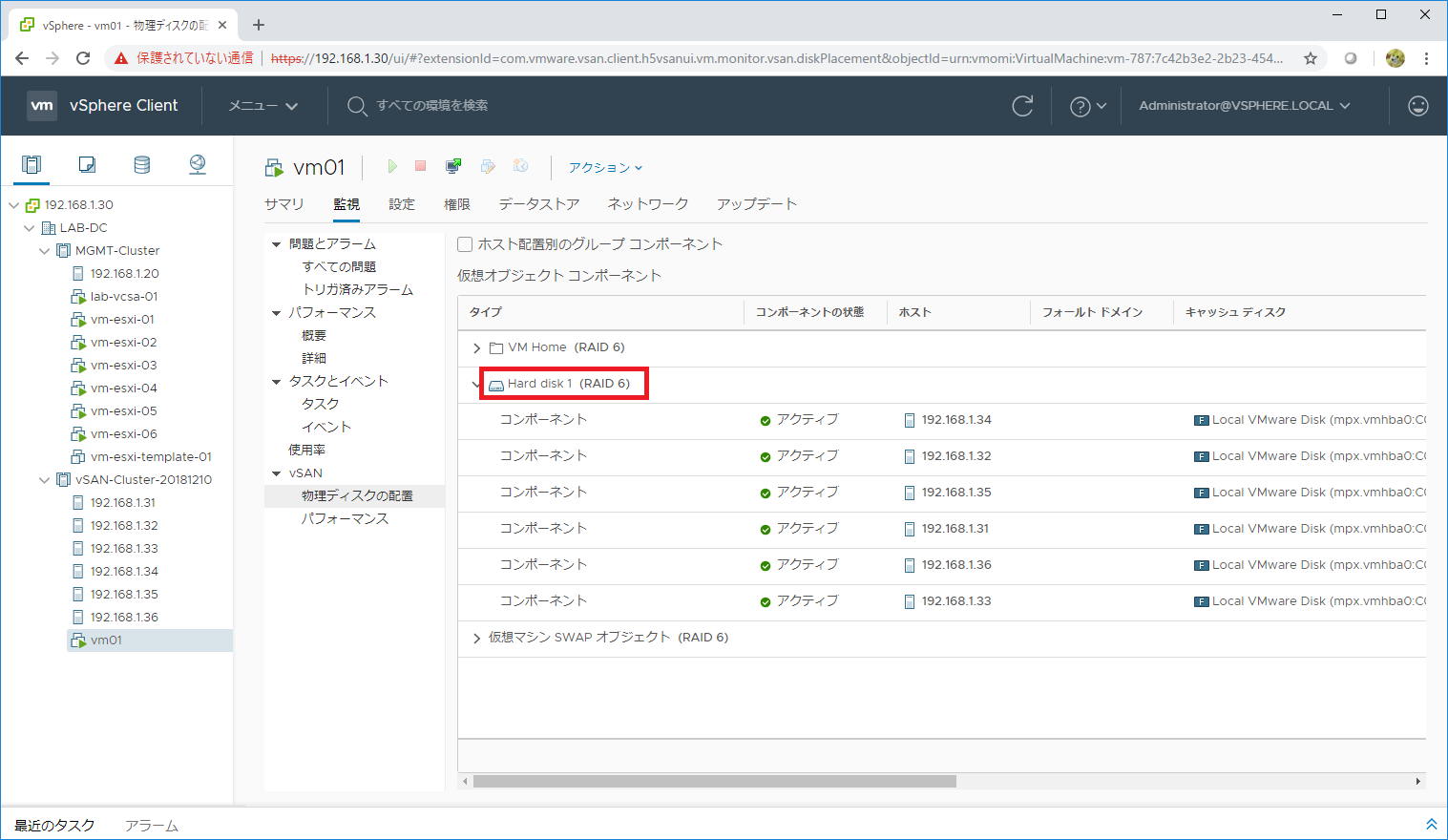 vsan-adv-d10-02.png