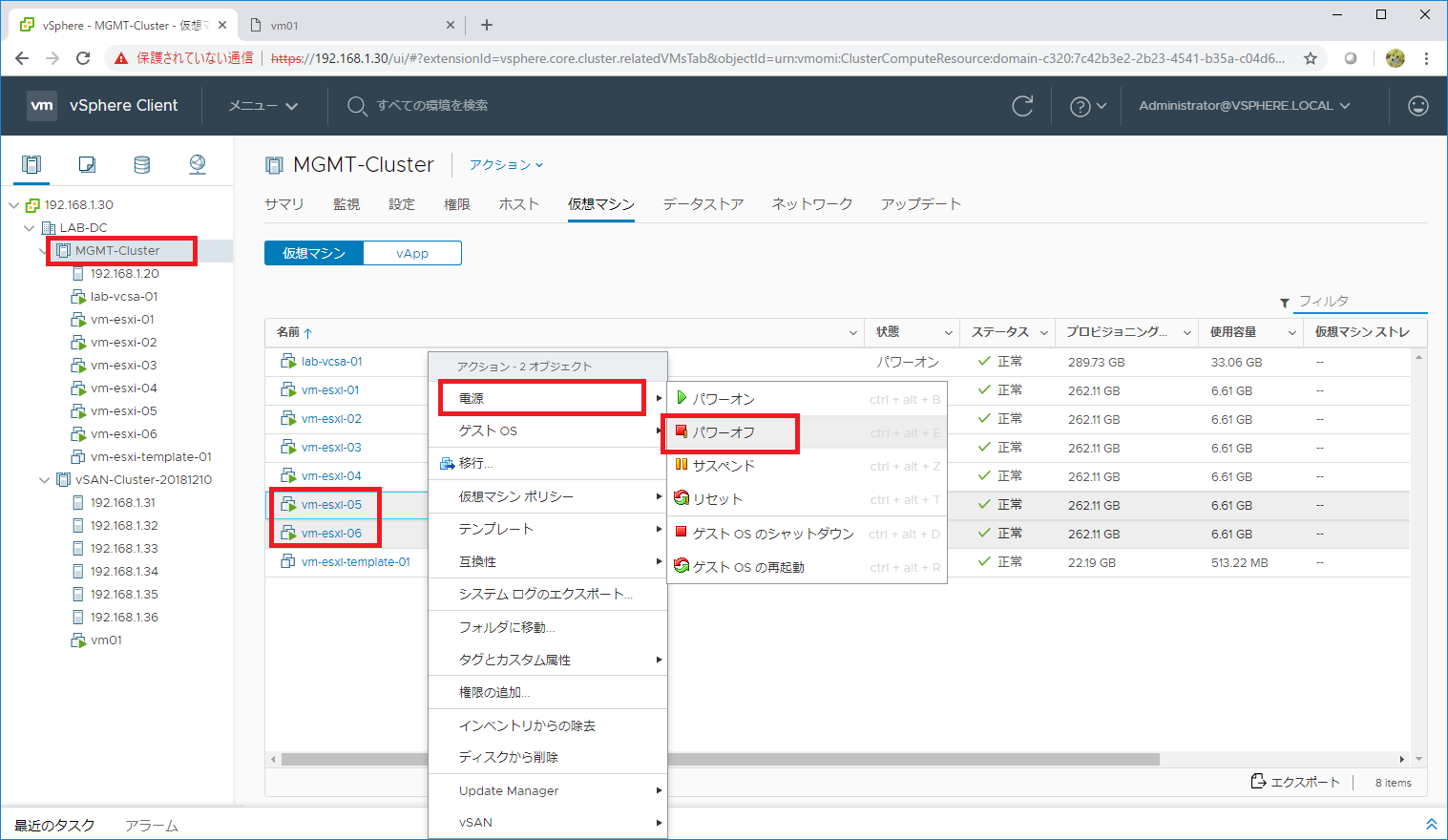 vsan-adv-d10-06.png