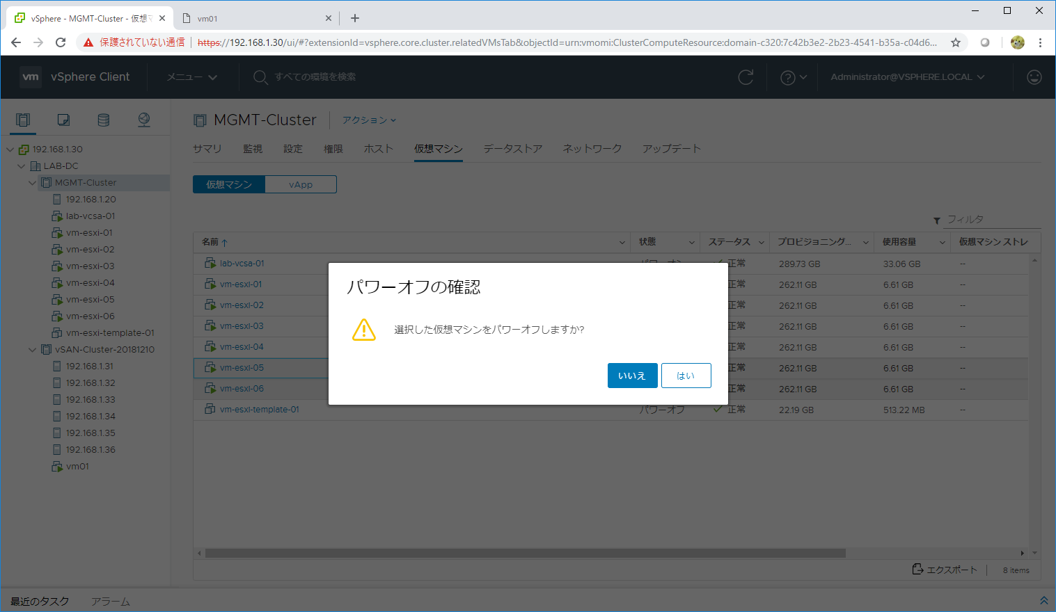 vsan-adv-d10-07.png