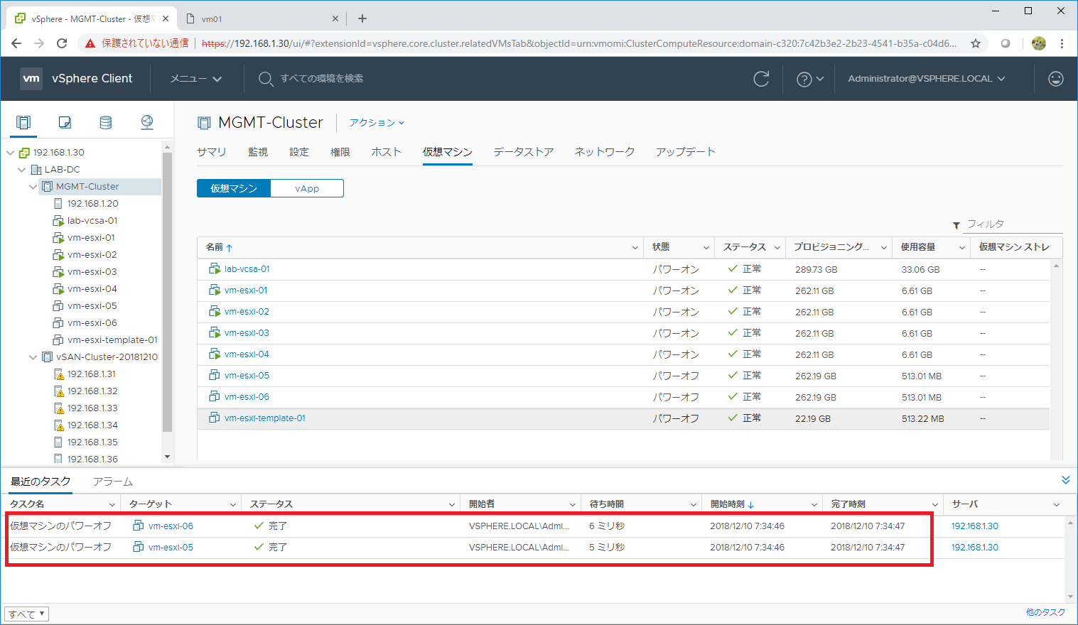 vsan-adv-d10-08.png