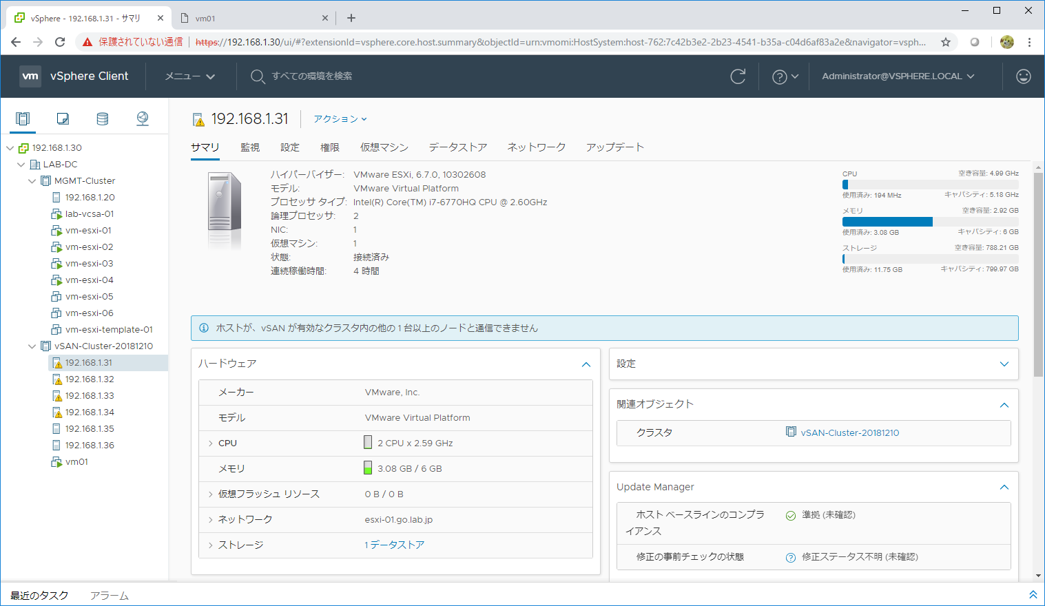 vsan-adv-d10-09.png