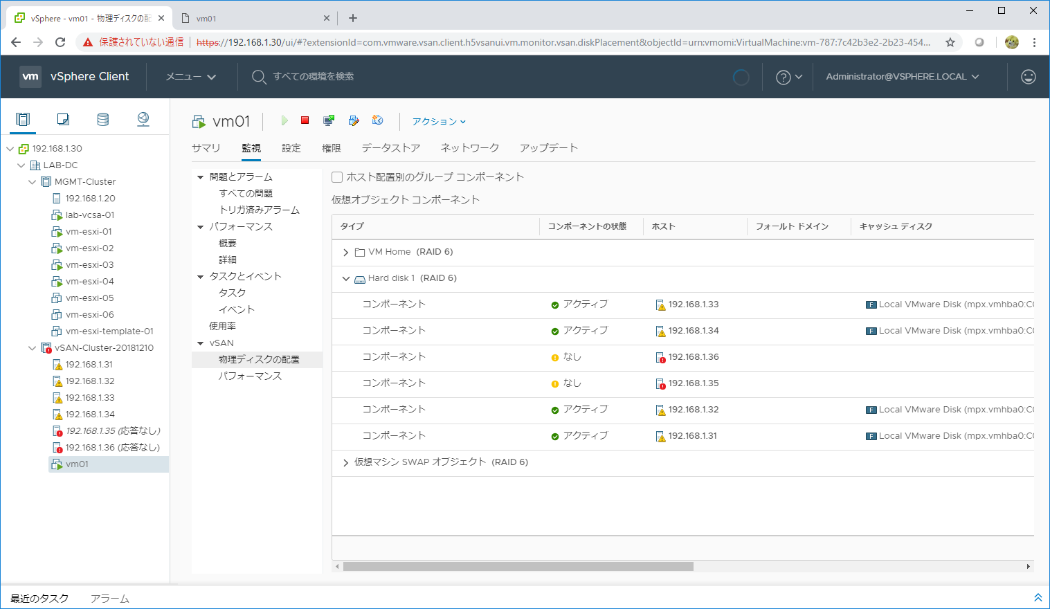 vsan-adv-d10-12.png