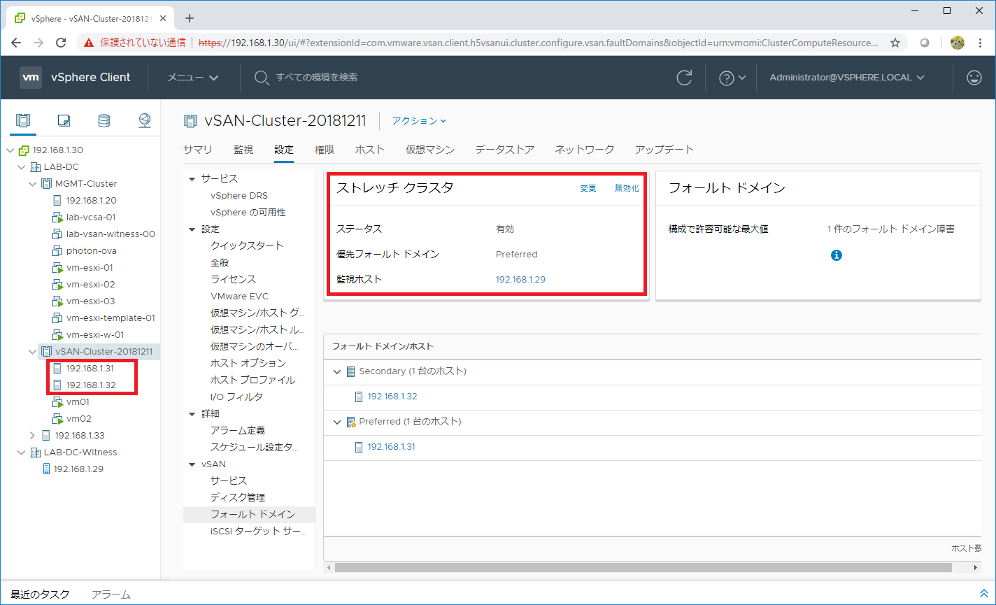 vsan-adv-d13-01.png