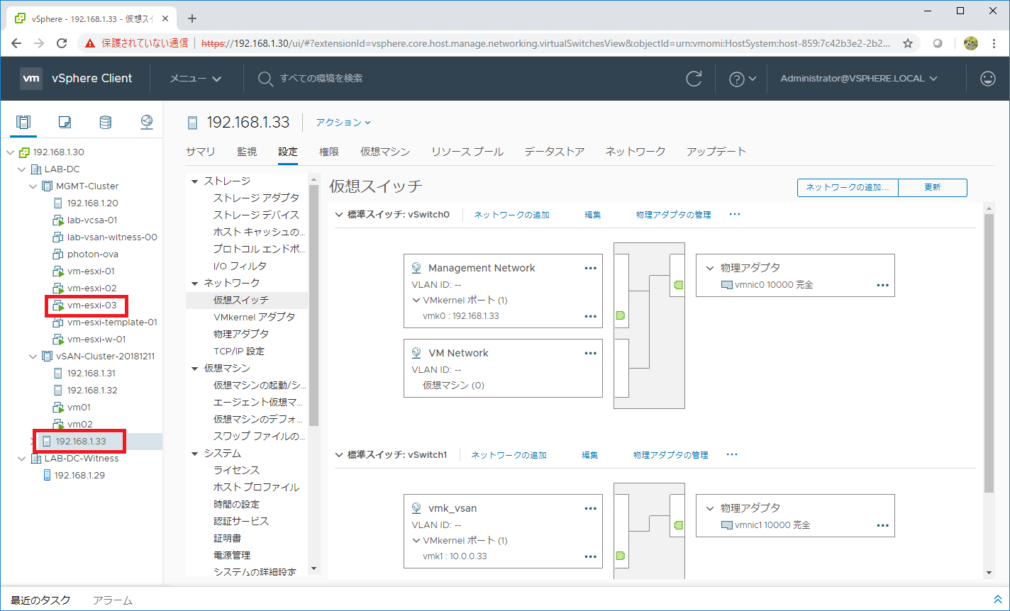 vsan-adv-d13-02.png