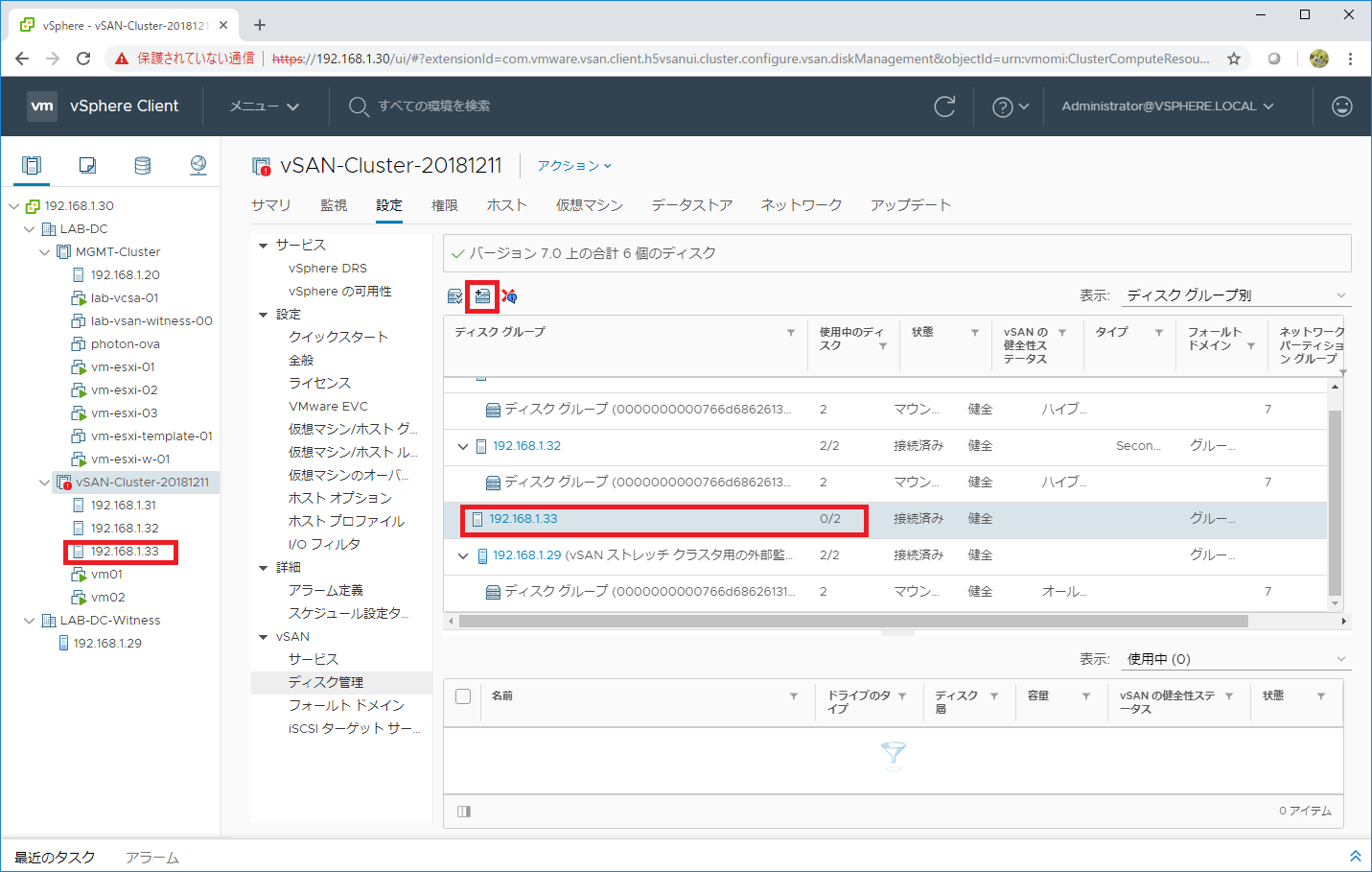 vsan-adv-d13-05.png