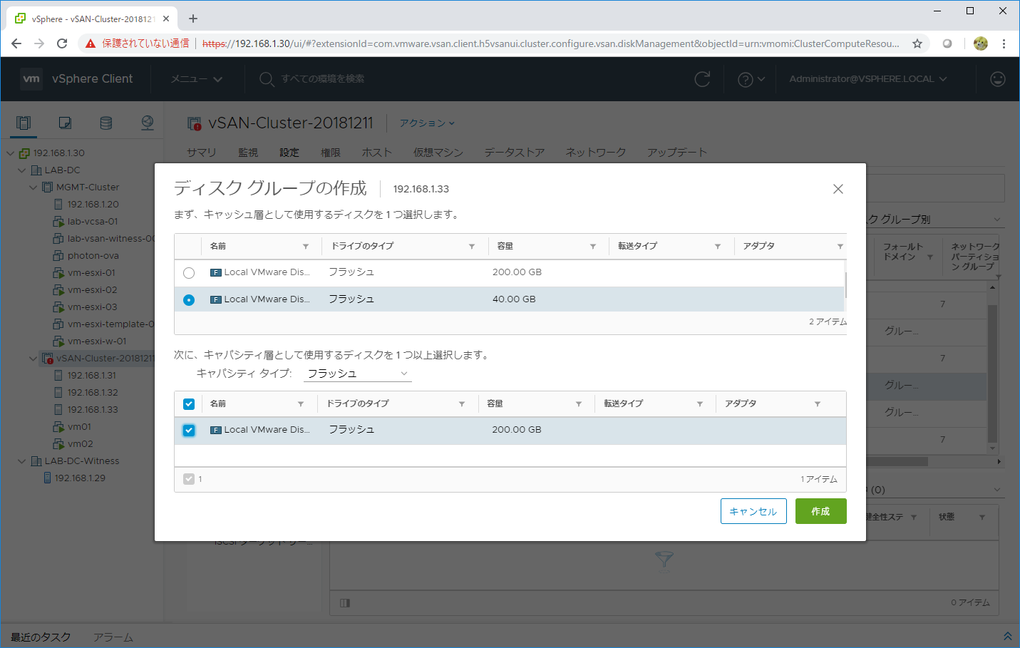 vsan-adv-d13-06.png