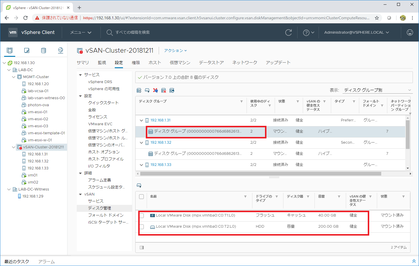 vsan-adv-d13-07.png