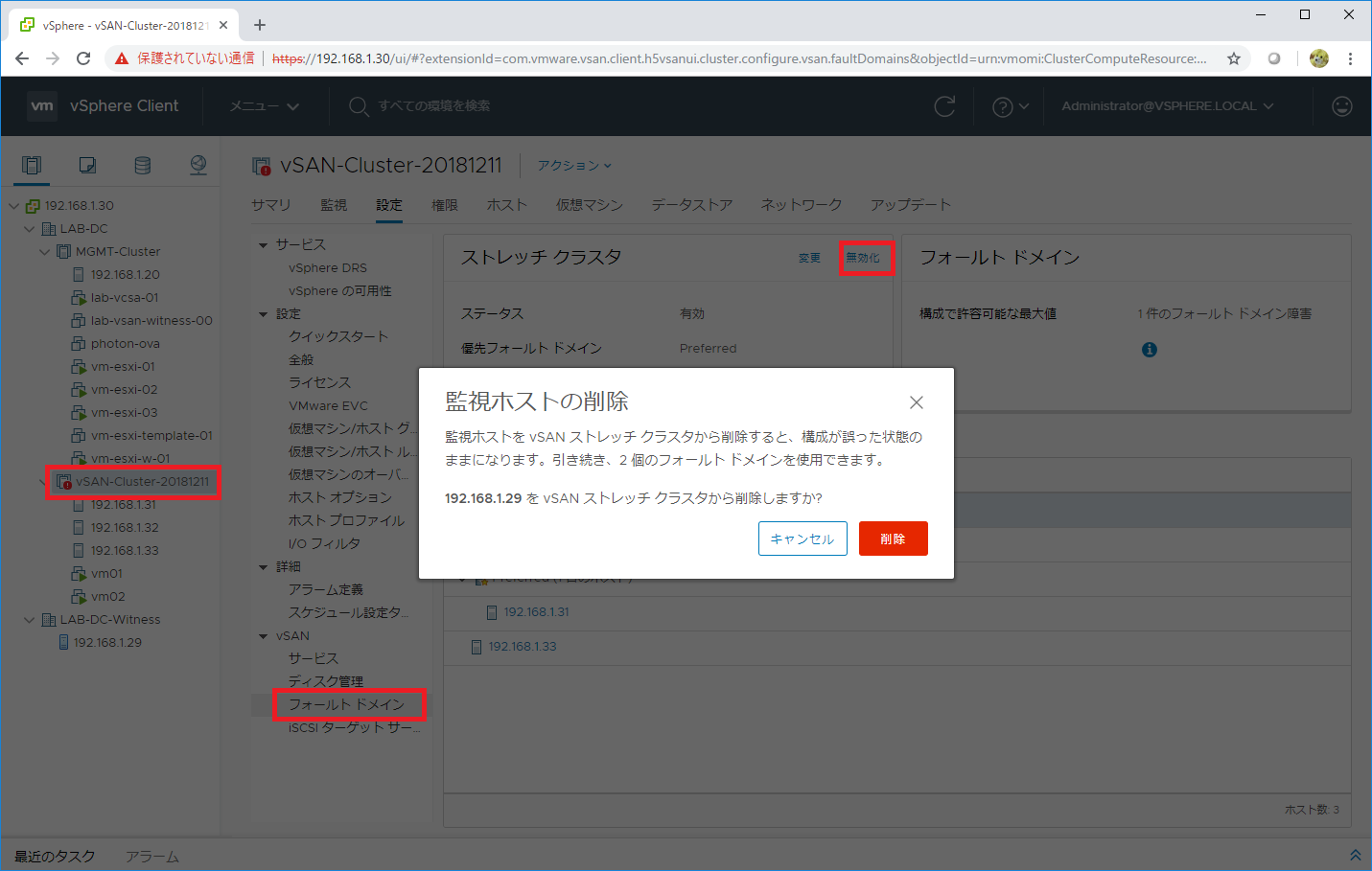 vsan-adv-d13-10.png