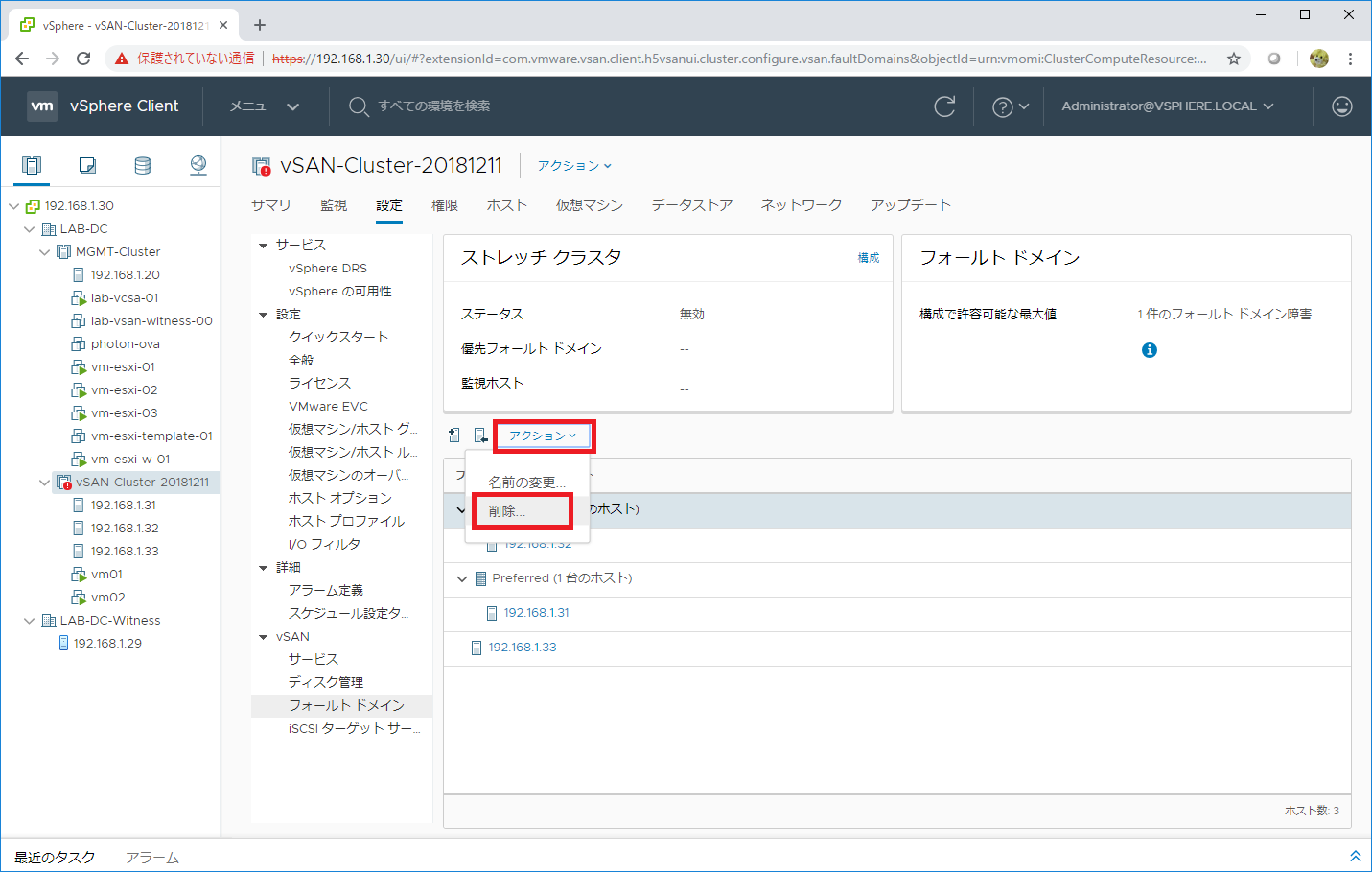 vsan-adv-d13-13.png