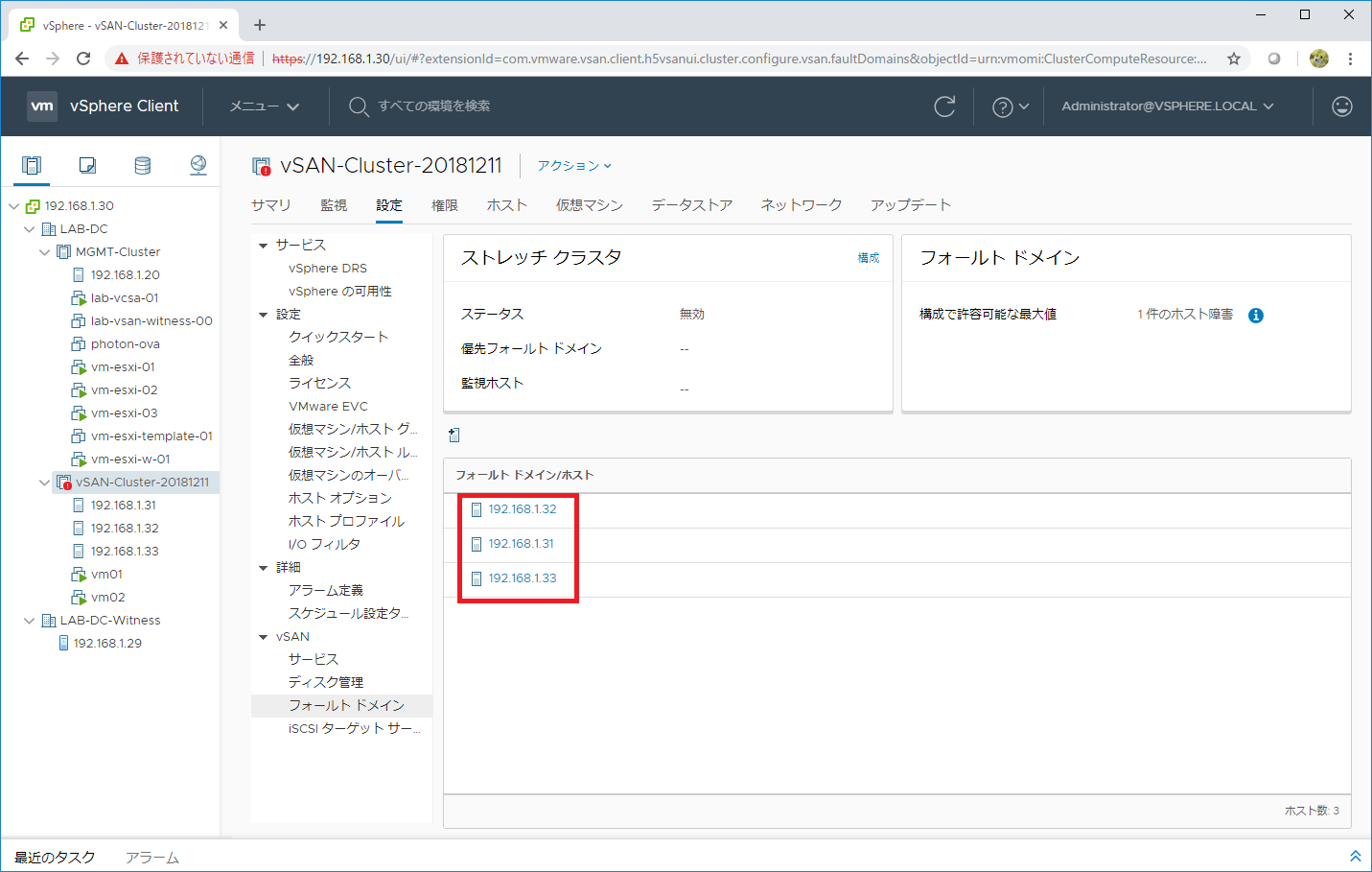 vsan-adv-d13-14.png