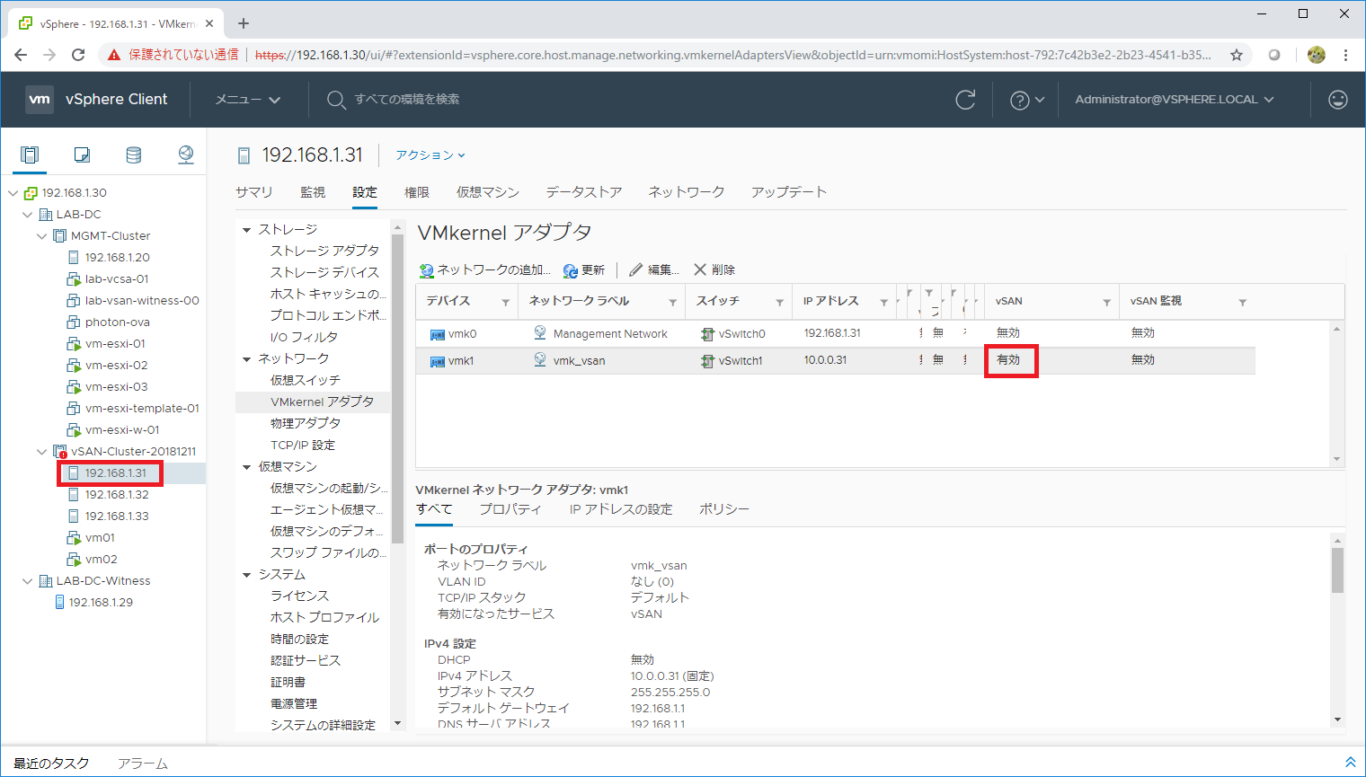vsan-adv-d13-15.png