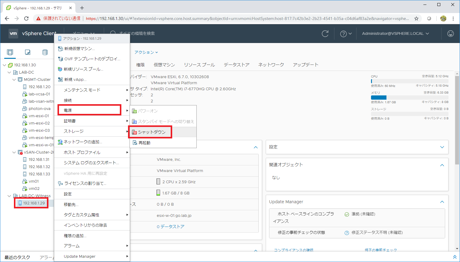 vsan-adv-d13-16.png