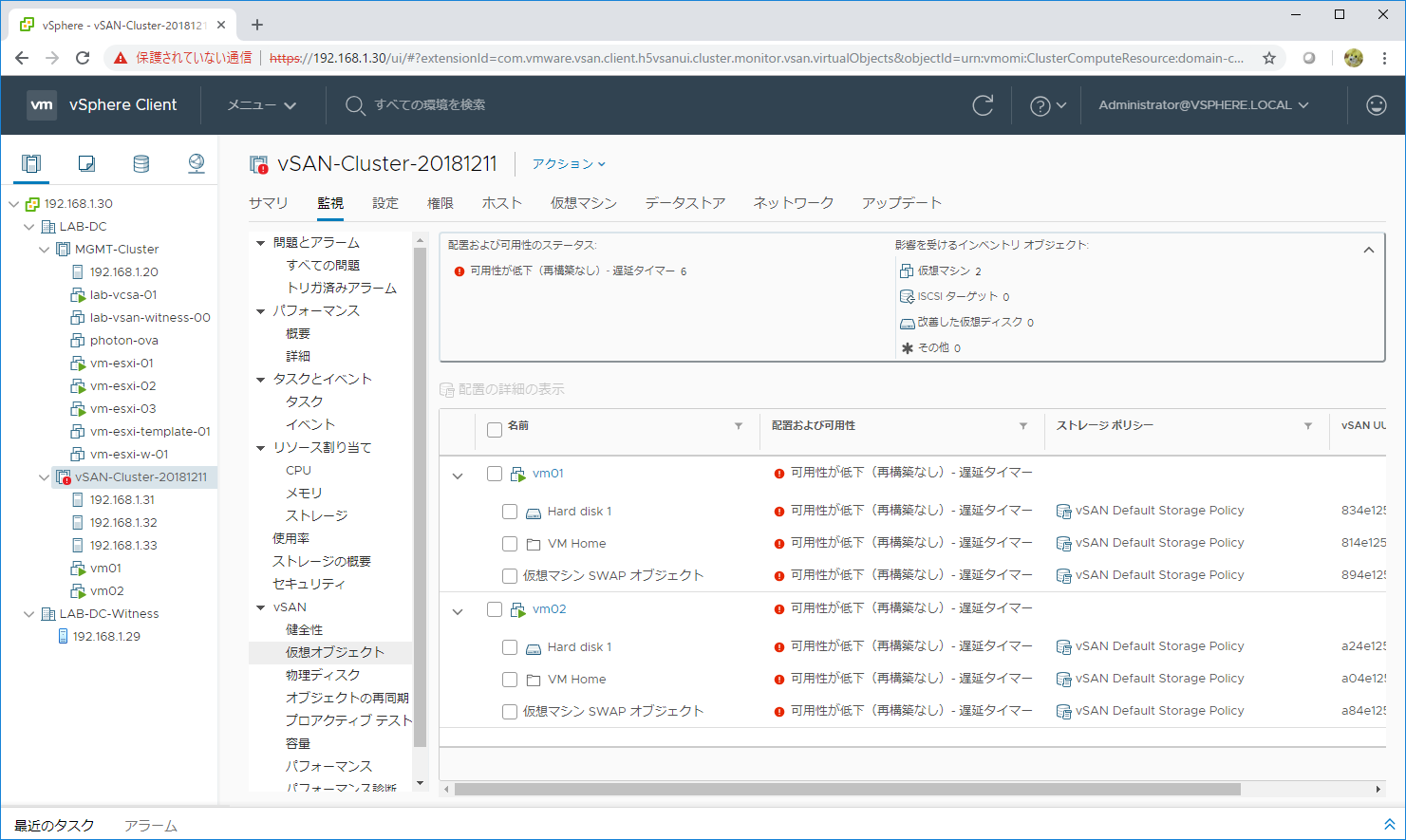 vsan-adv-d13-18.png