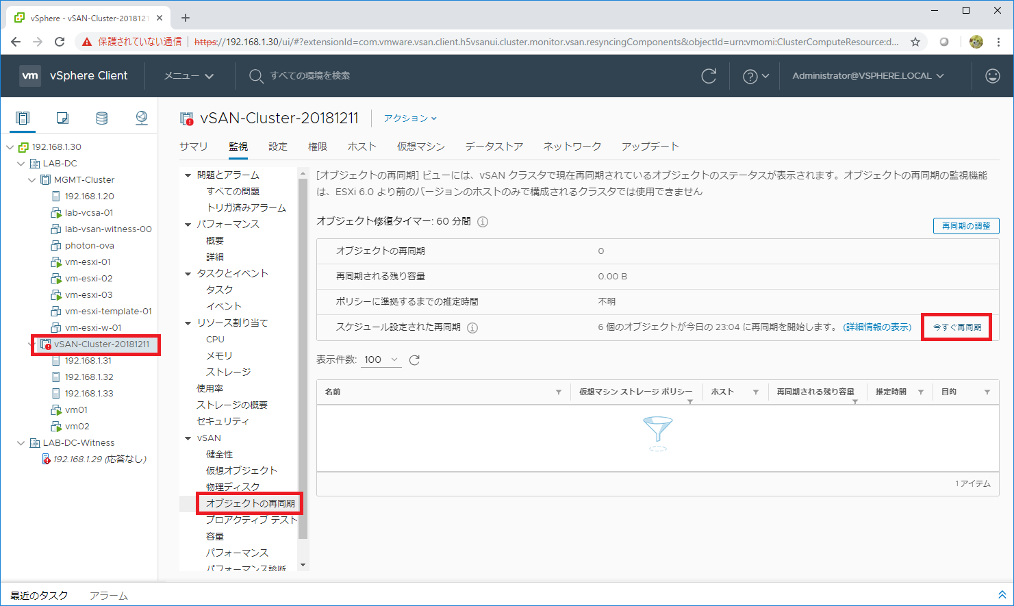 vsan-adv-d13-20.png