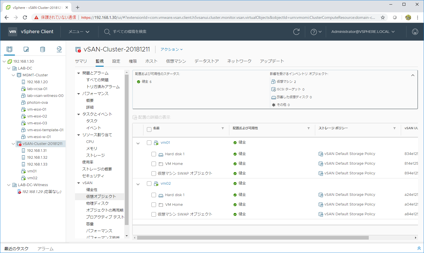 vsan-adv-d13-21.png