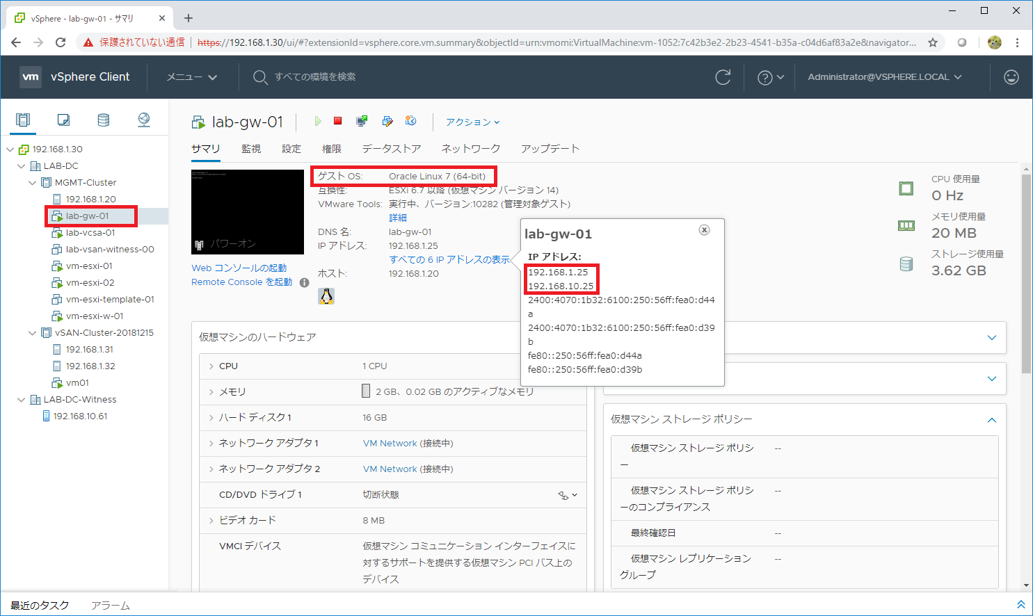 vsan-adv-d15-08.png