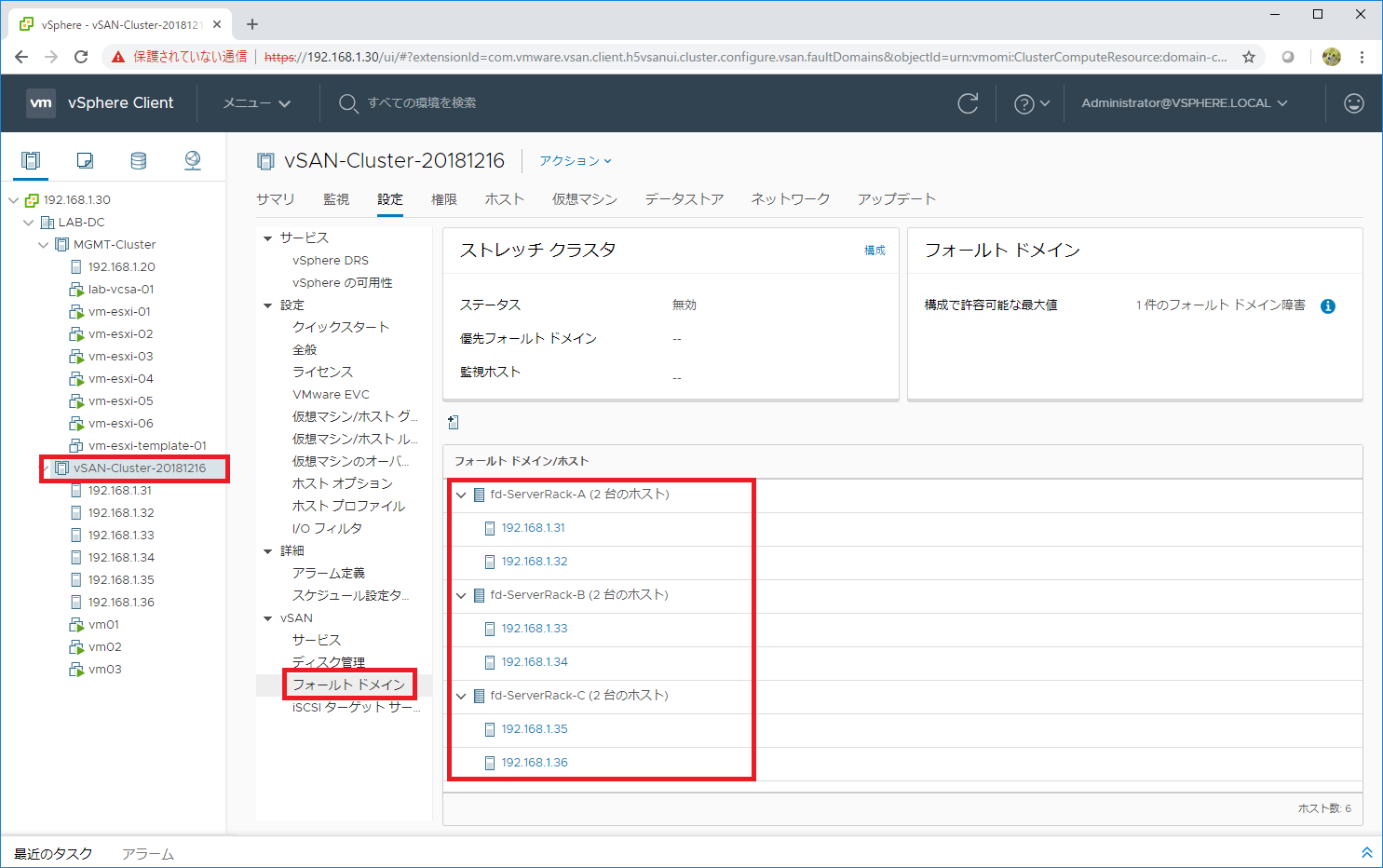 にほんごvmware ネステッド Vsan 6 7 U1 を楽しむ 2018 12 16 Vmware Communities