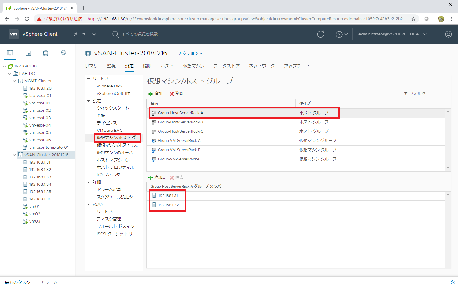 vsan-adv-d16-08.png