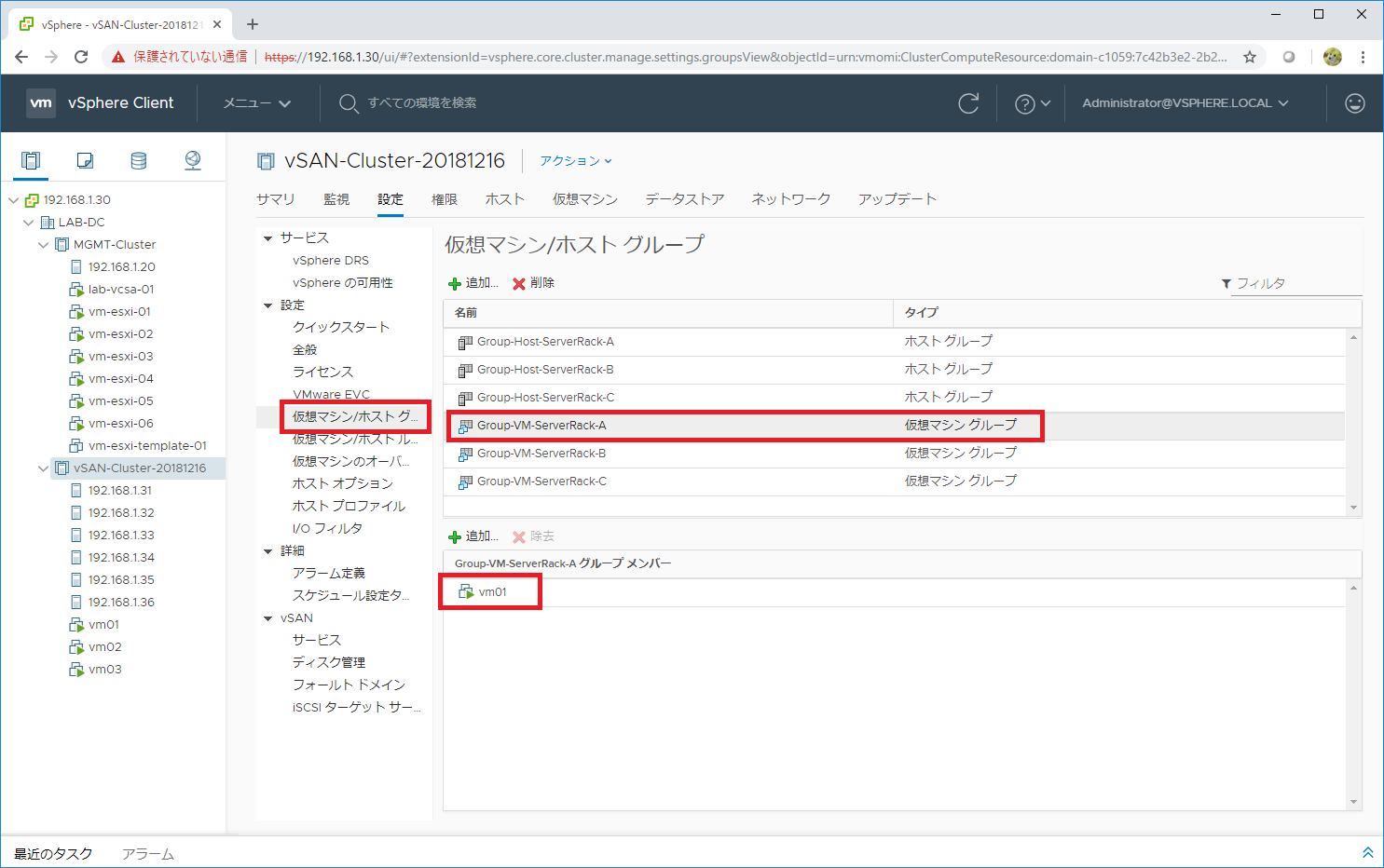 vsan-adv-d16-09.png