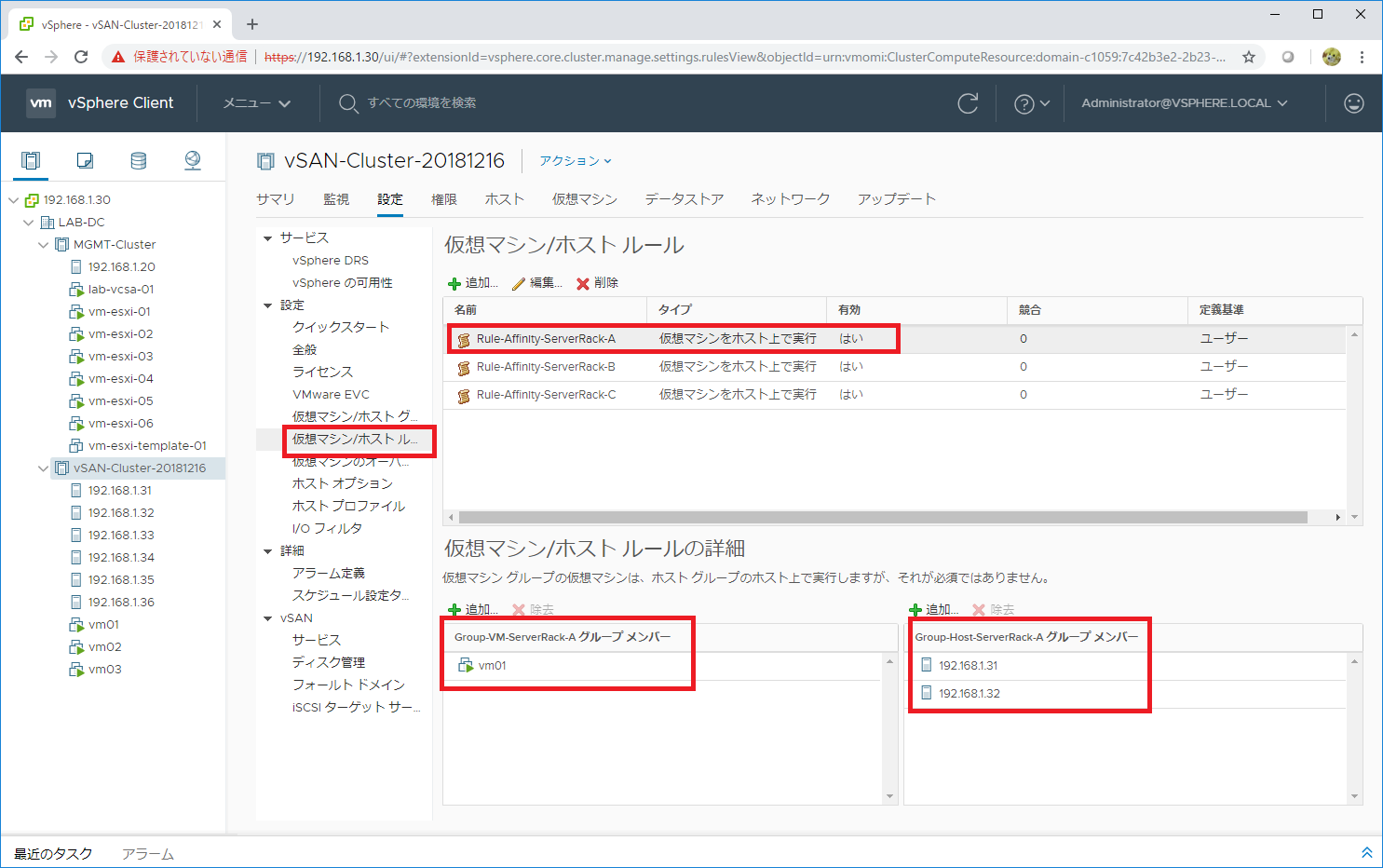 vsan-adv-d16-10.png