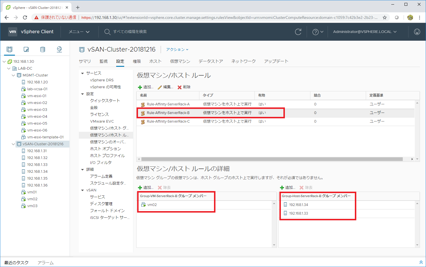 vsan-adv-d16-11.png