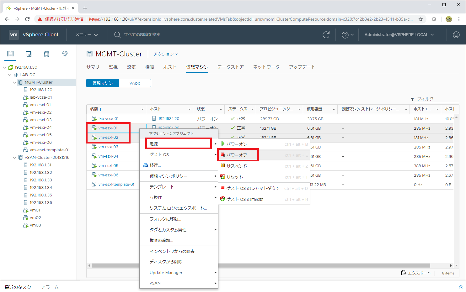 vsan-adv-d16-13.png