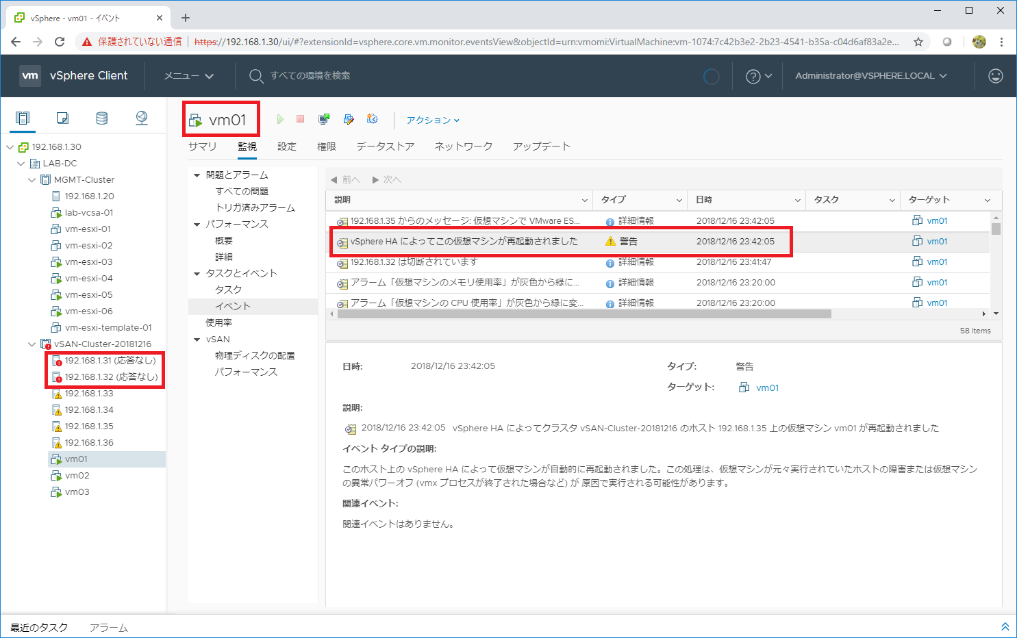 vsan-adv-d16-14.png