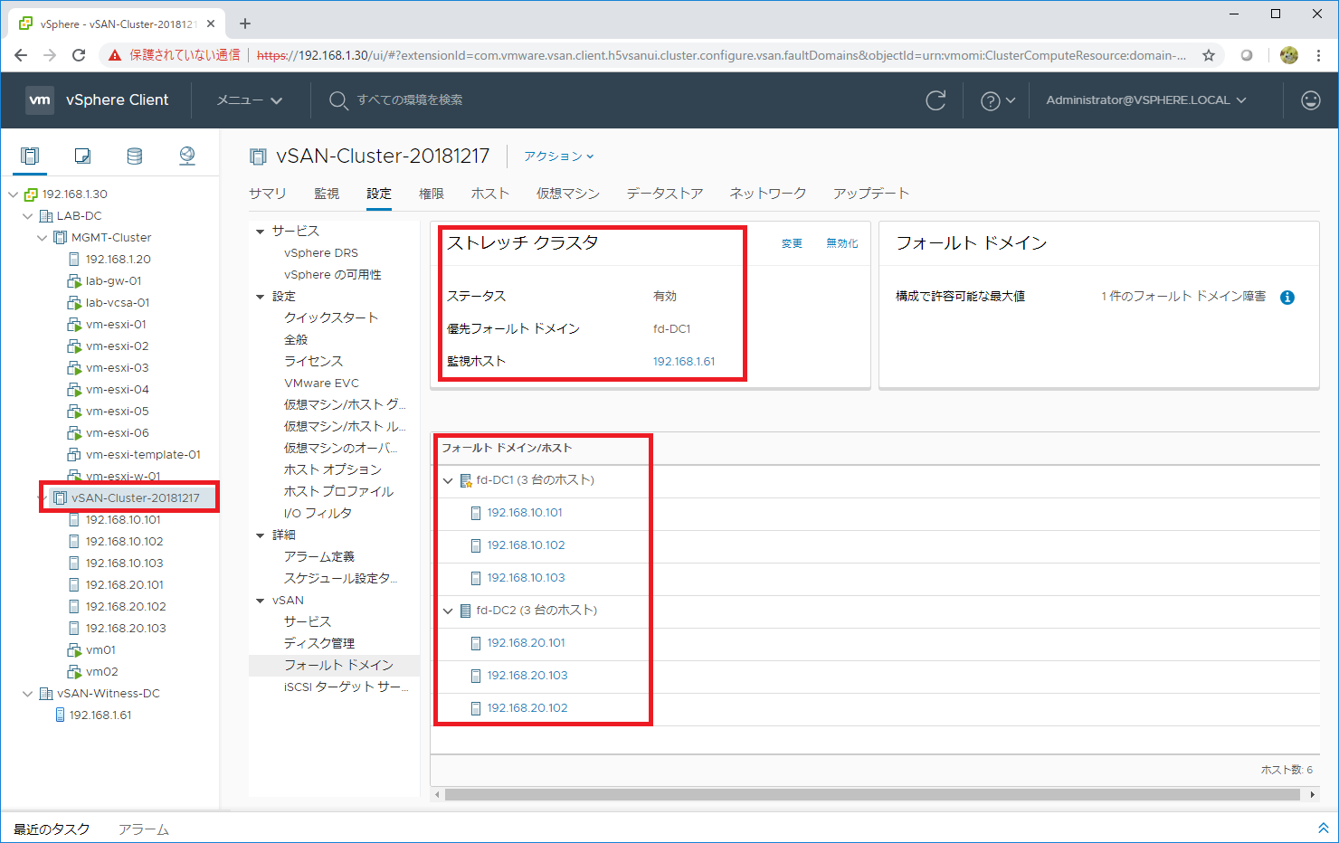 vsan-adv-d17-01.png
