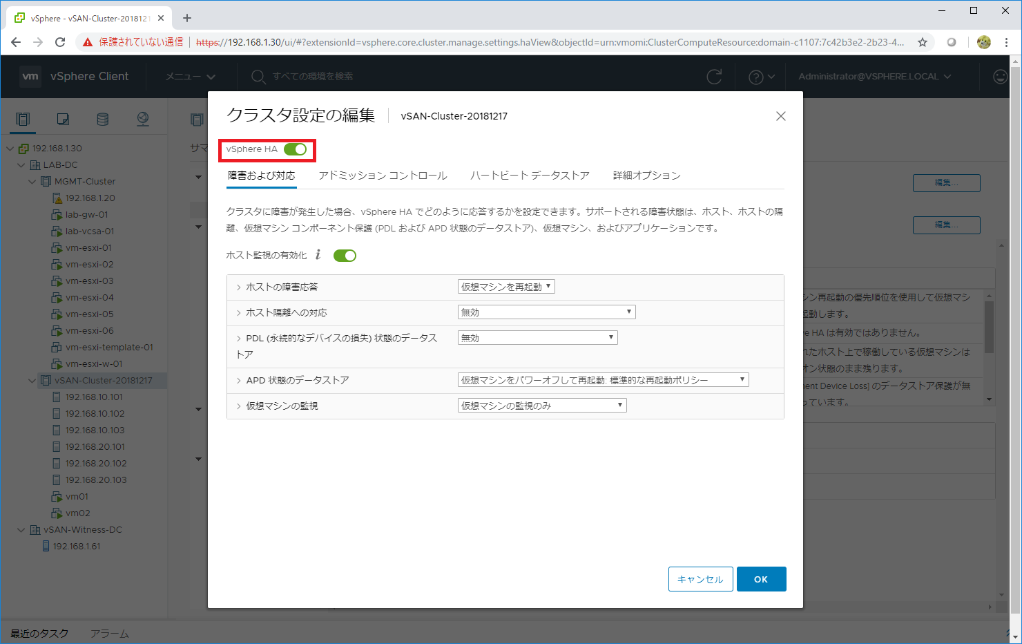 vsan-adv-d17-03.png