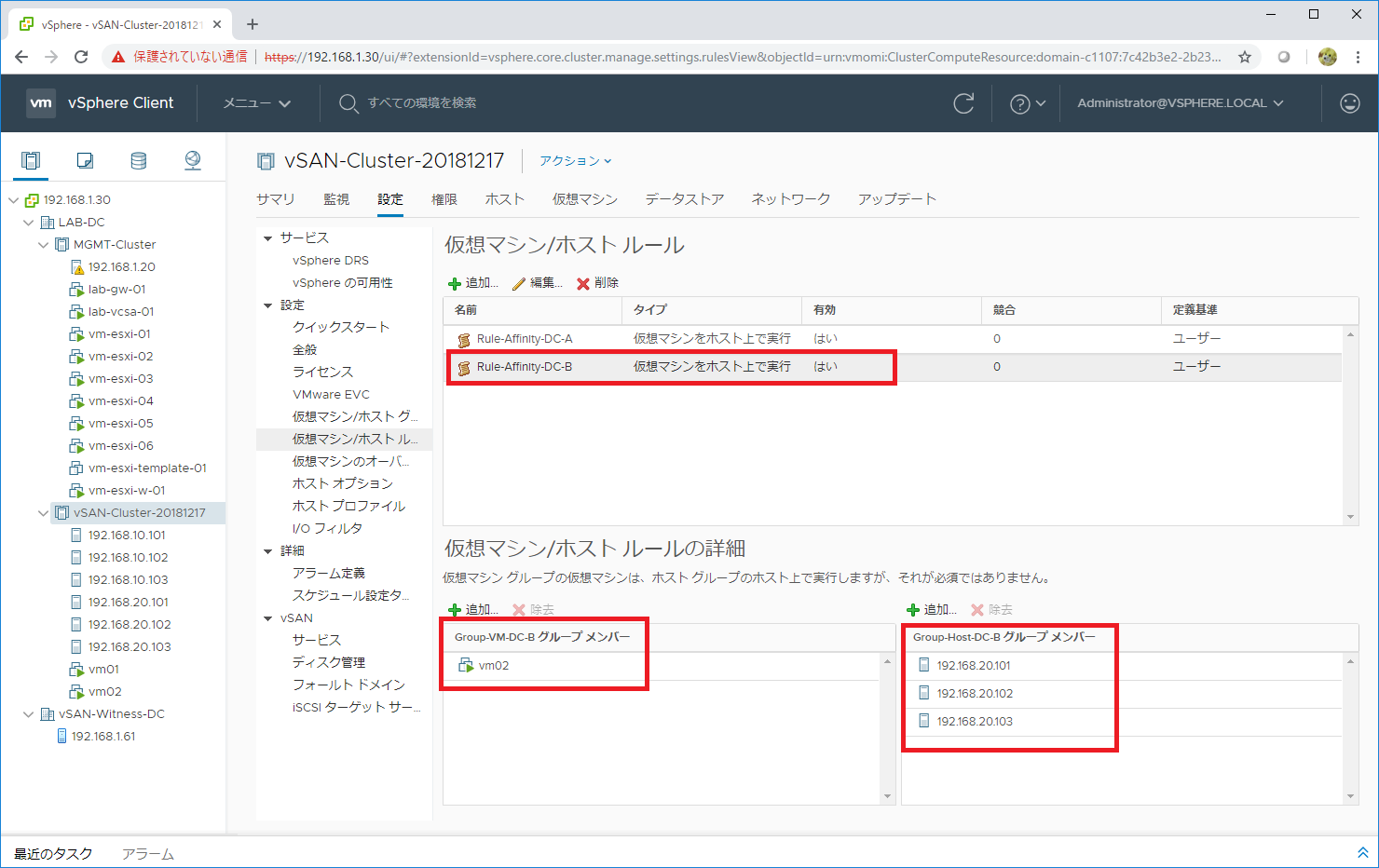 vsan-adv-d17-06.png