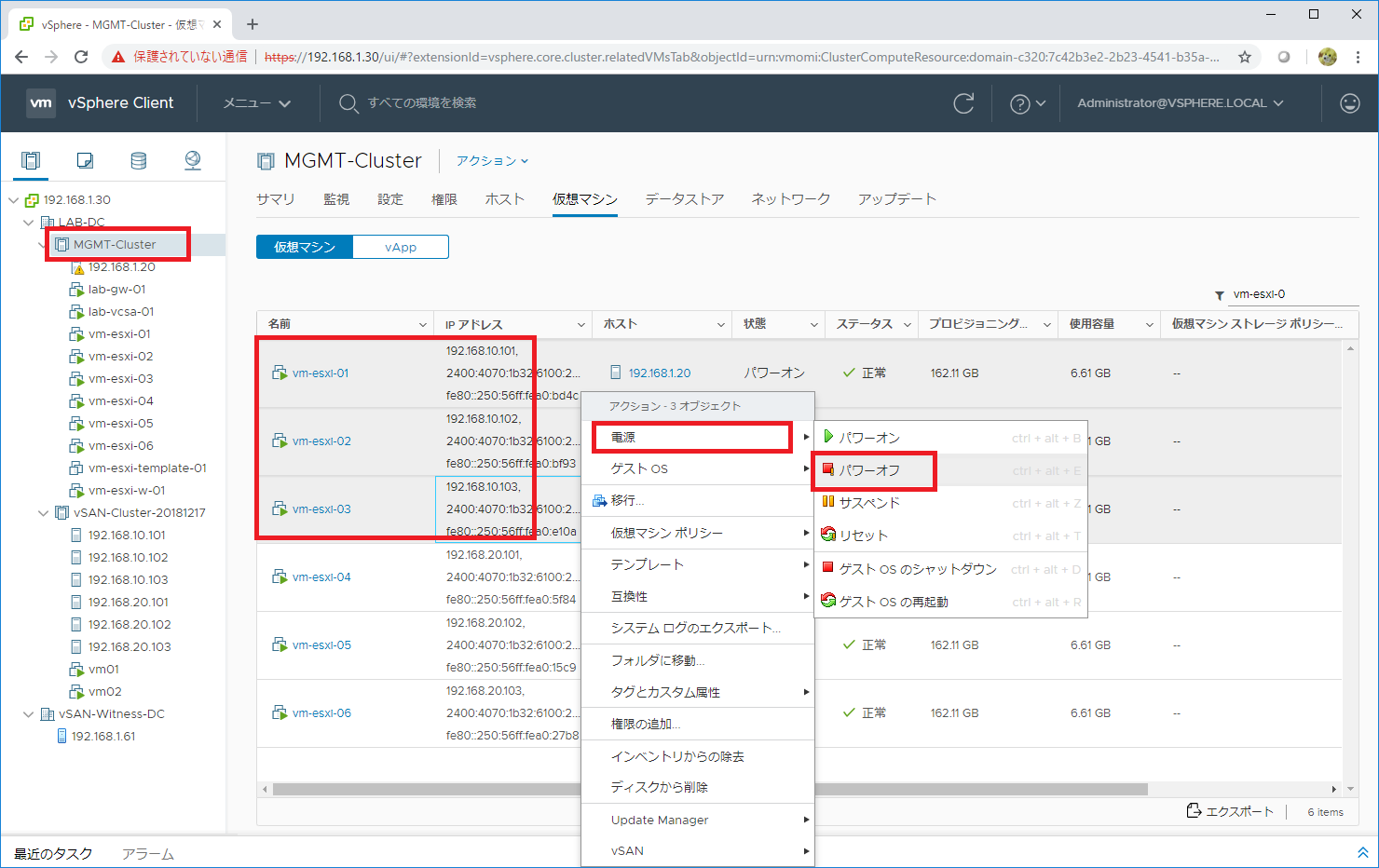 vsan-adv-d17-09.png