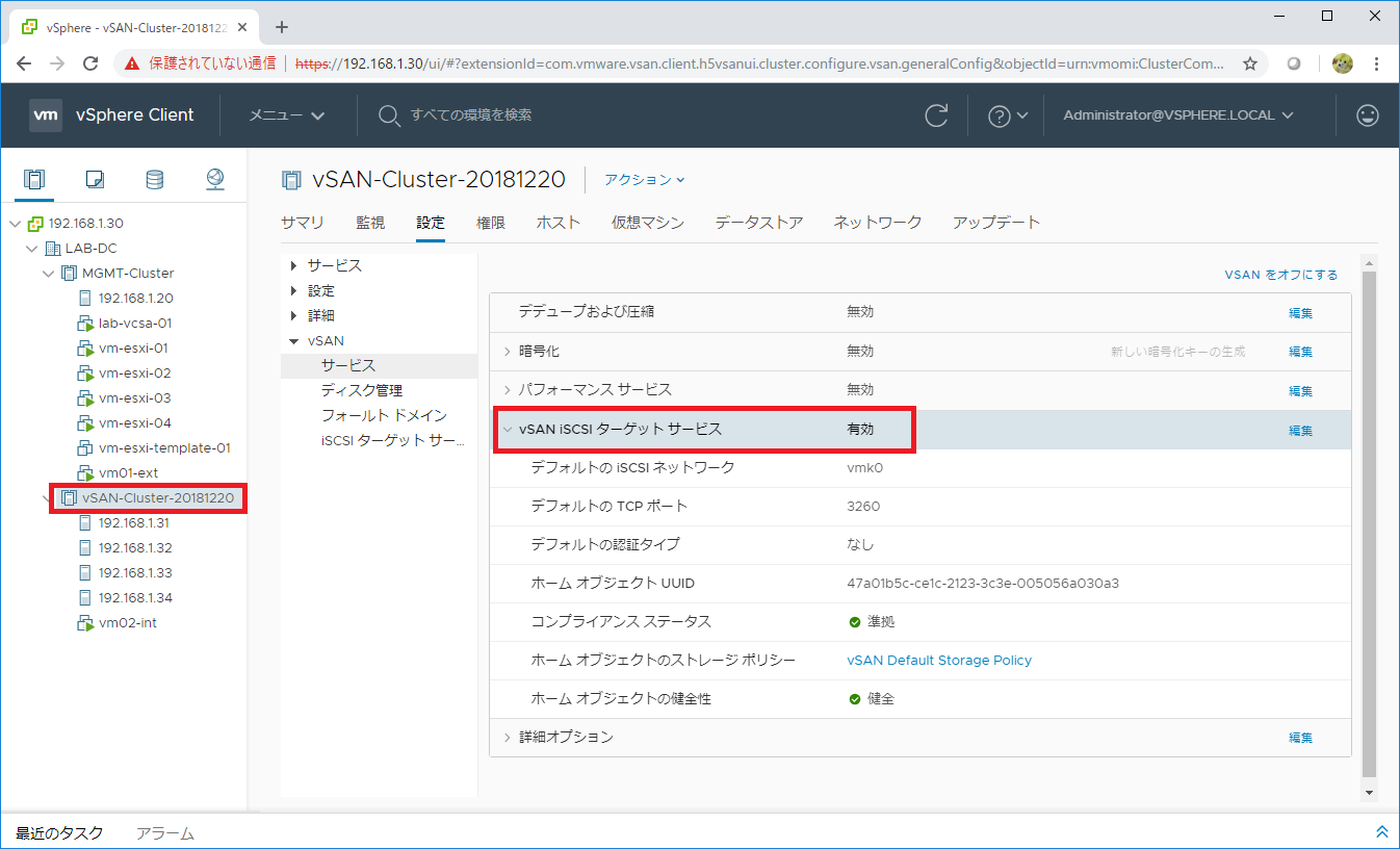 vsan-adv-d20-01.png