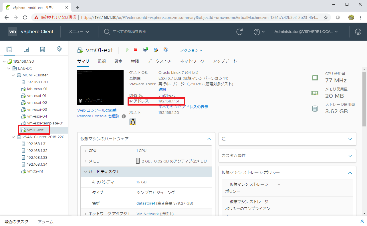 vsan-adv-d20-04.png