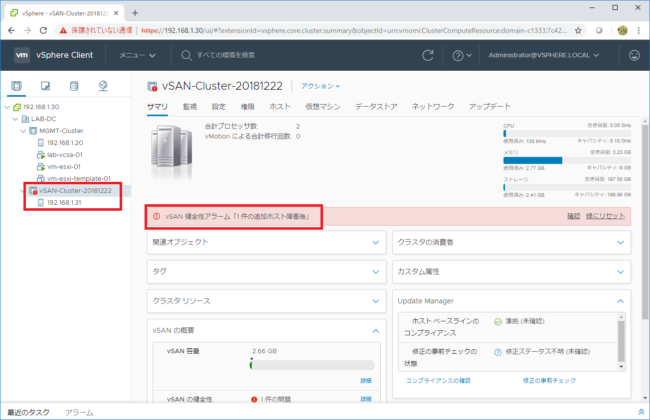 vsan-adv-d22-04.png