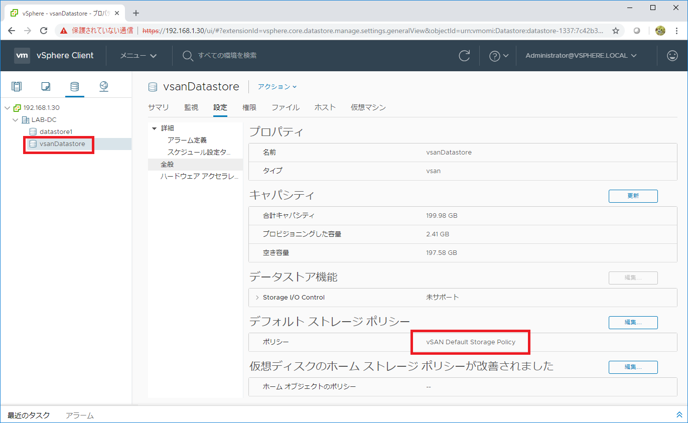 vsan-adv-d22-05.png