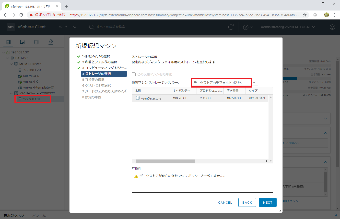 vsan-adv-d22-06.png