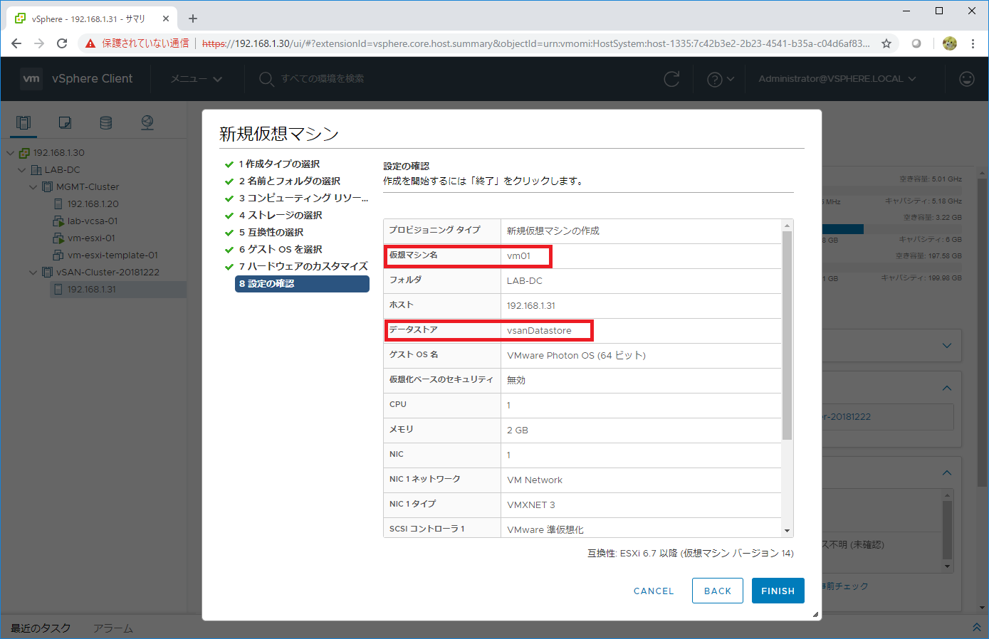 vsan-adv-d22-07.png