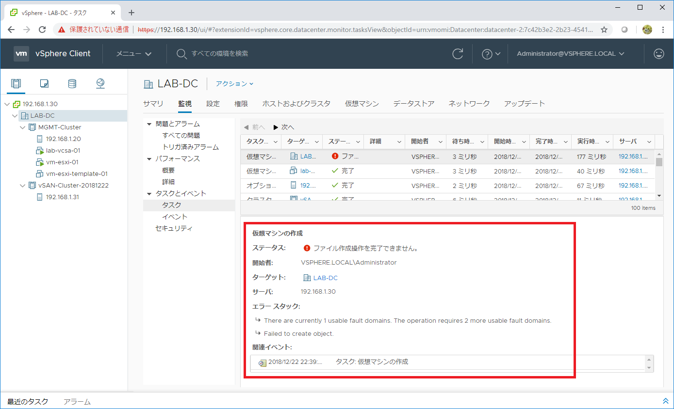 vsan-adv-d22-09.png