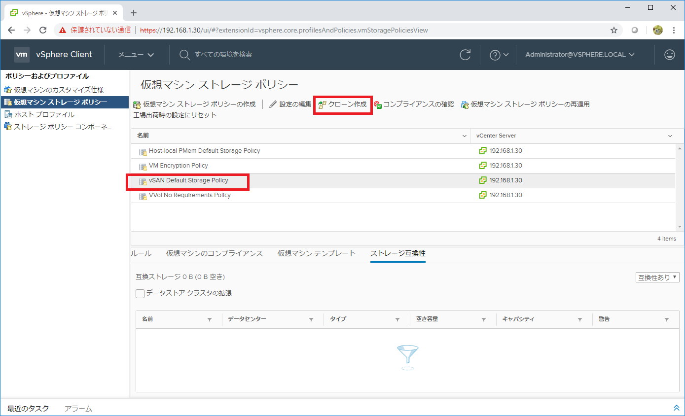 vsan-adv-d22-10.png