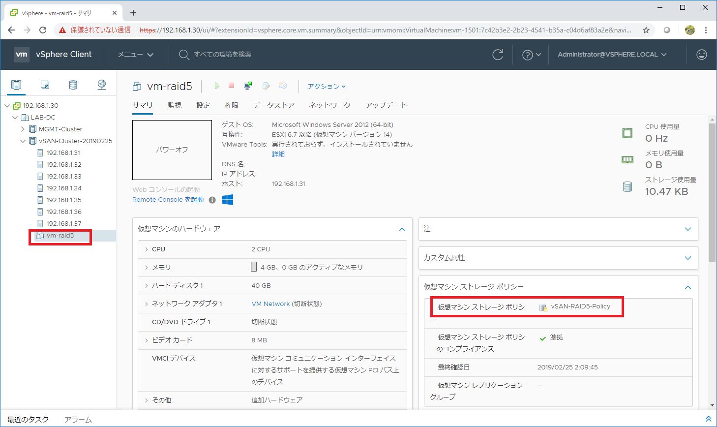 vsan-raid56-05.png