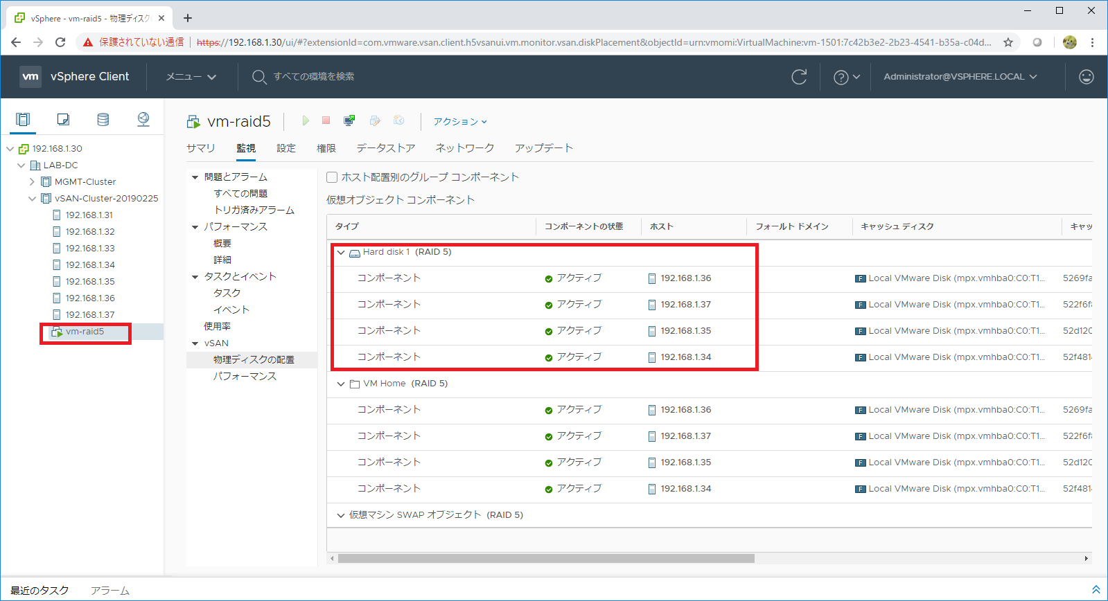 vsan-raid56-06.png