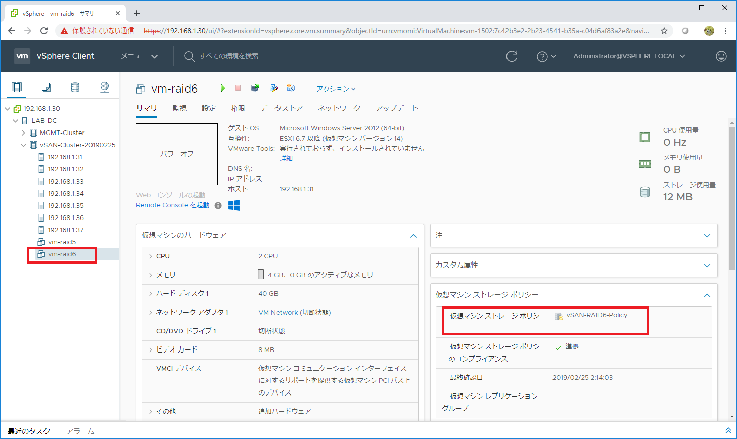 vsan-raid56-07.png