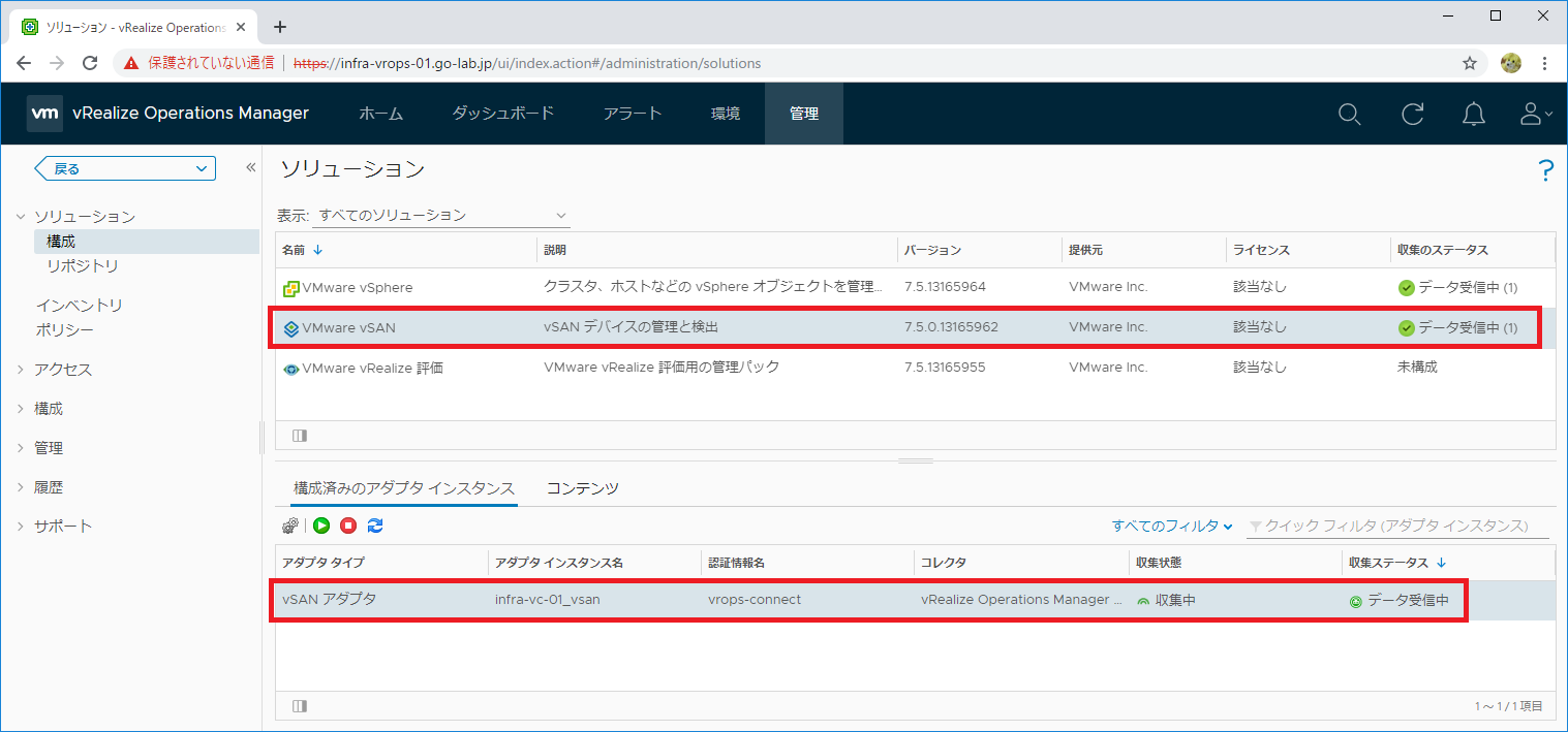 vrops-vsan-cache-size-00.png