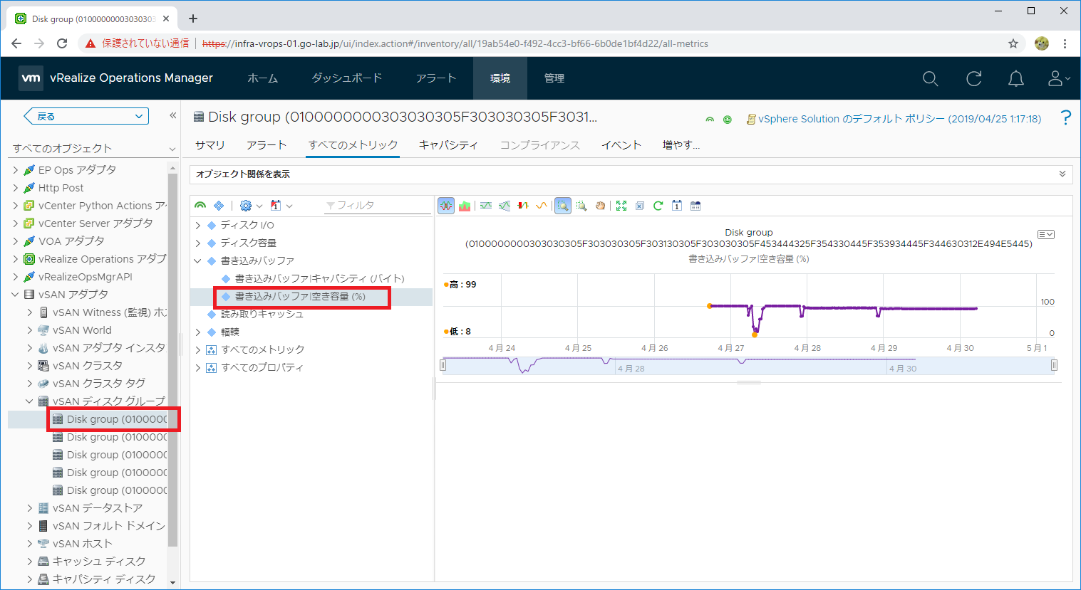 vrops-vsan-cache-size-01.png